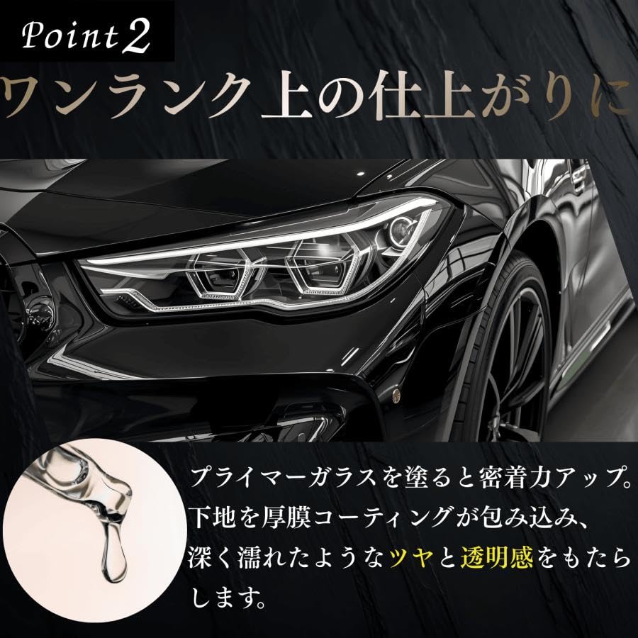 Amazon.co.jp: EXキーパー vp326 コーティング メンテナンス 洗剤